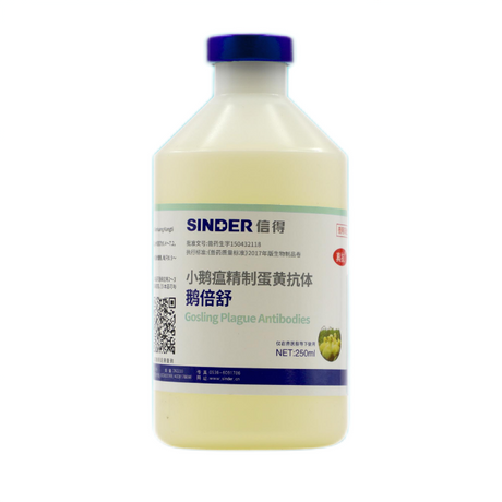 Антитела против чумы Гослинга