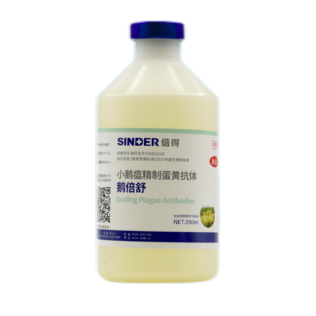 Антитела против чумы Гослинга