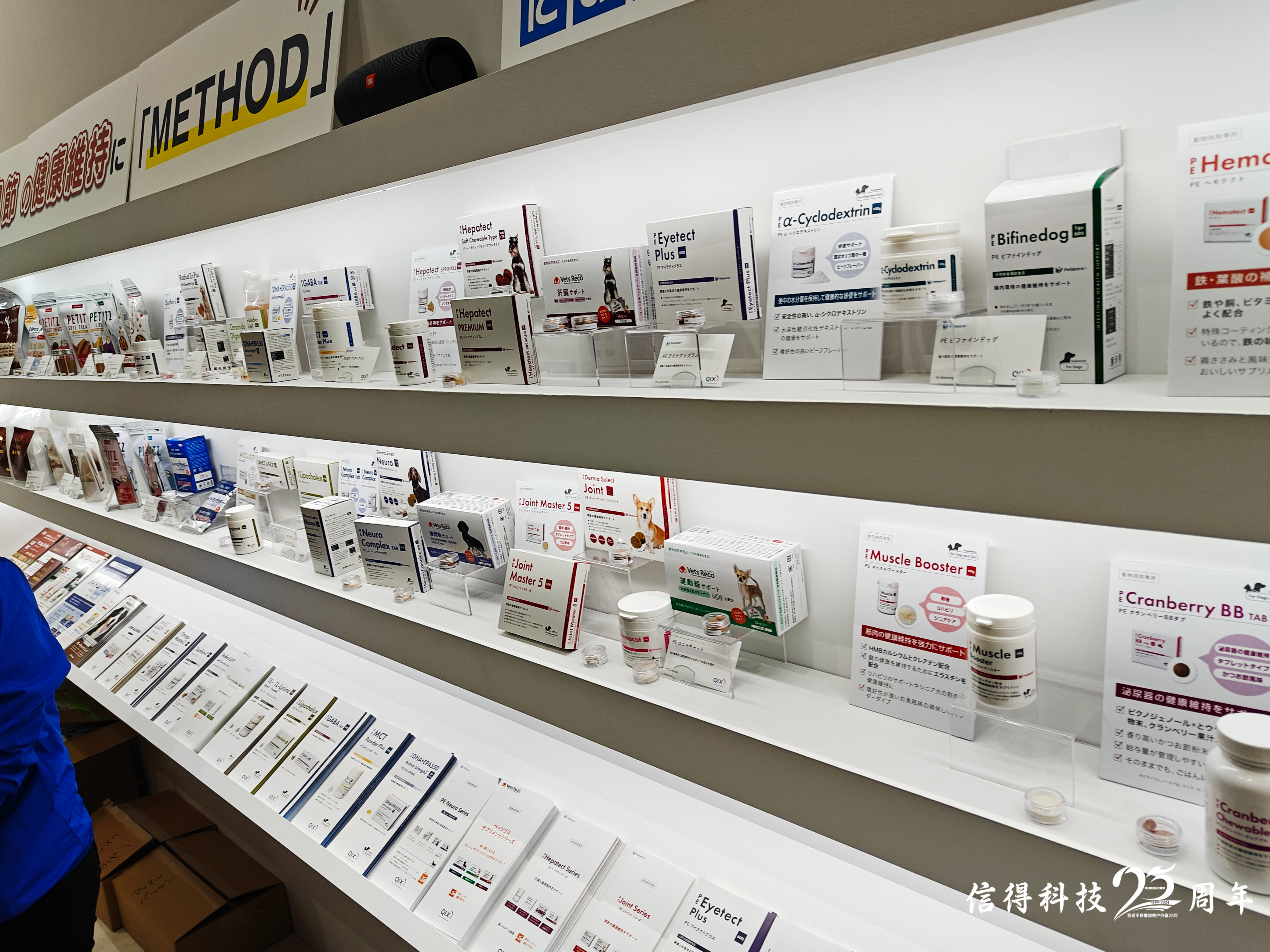 日本最大宠物展会интерпретатор参观 (4)