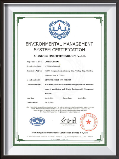 ISO14001-Шаньдун Sinder-EN&CN_01