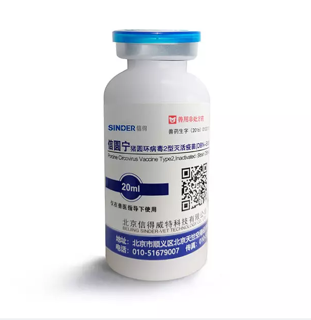 Преимущества вакцинации домашней птицы, свиней и крупного рогатого скота