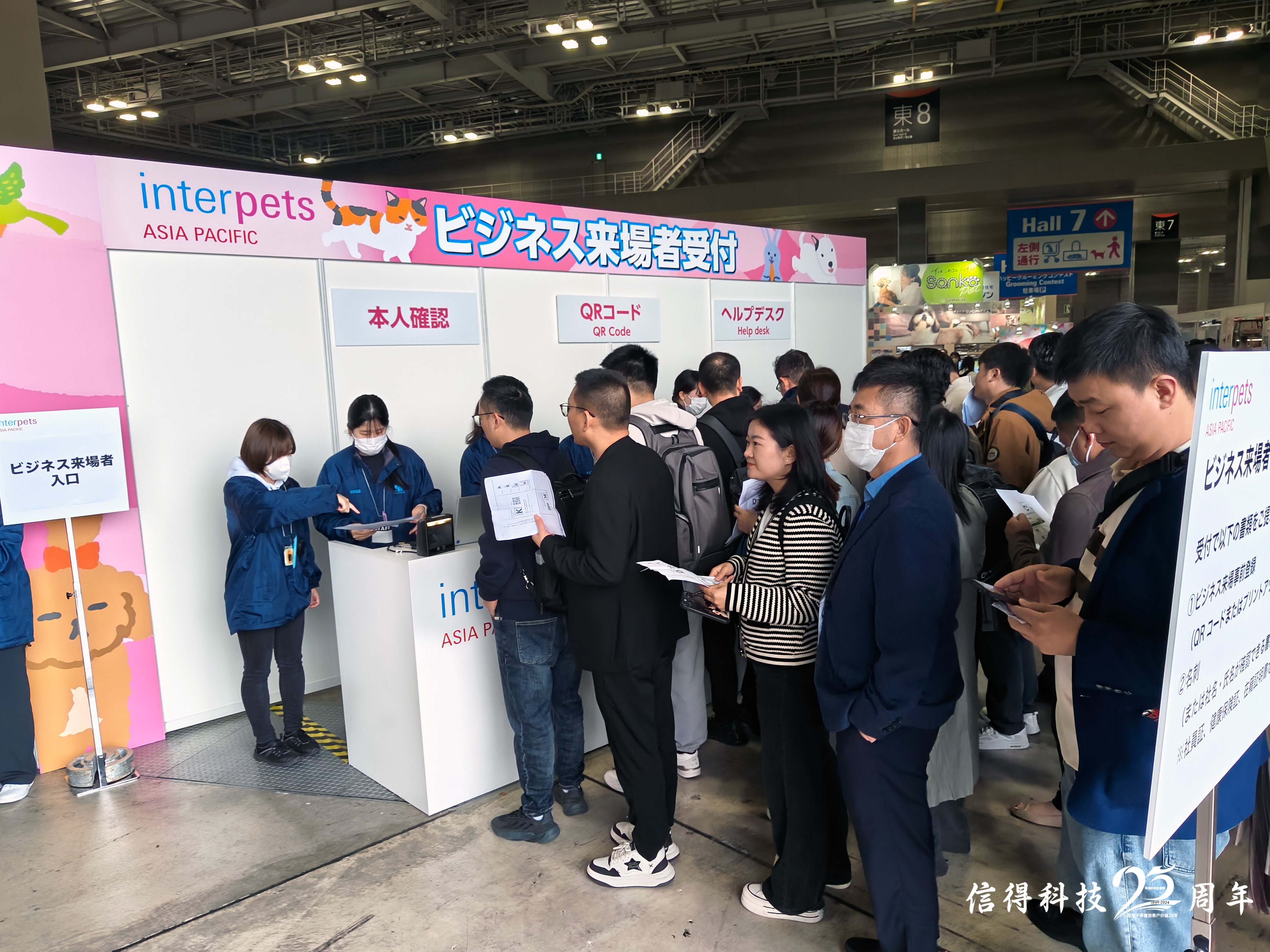 日本最大宠物展会интерпретатор参观 (3)