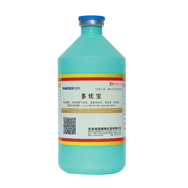 ND + IB + EDS + AIV Четырехвалентная инактивированная вакцина H9