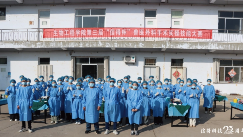 Третий 'Sinder CUP ' Ветеринарная хирургия Практическая конкурс навыков успешно проведена